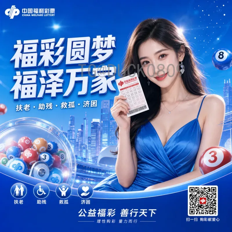 完整2026年美加墨世界杯晋级规则解读：扩军48队名额分配与附加赛详解